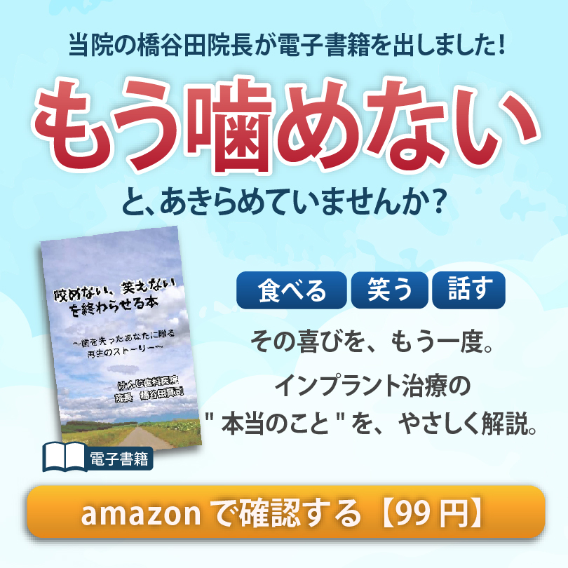 Amazon書籍