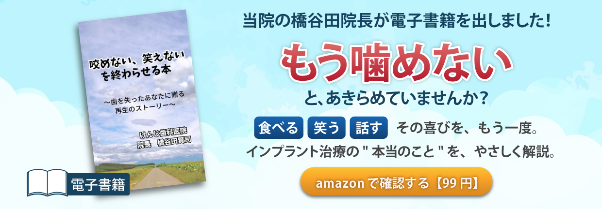 Amazon書籍